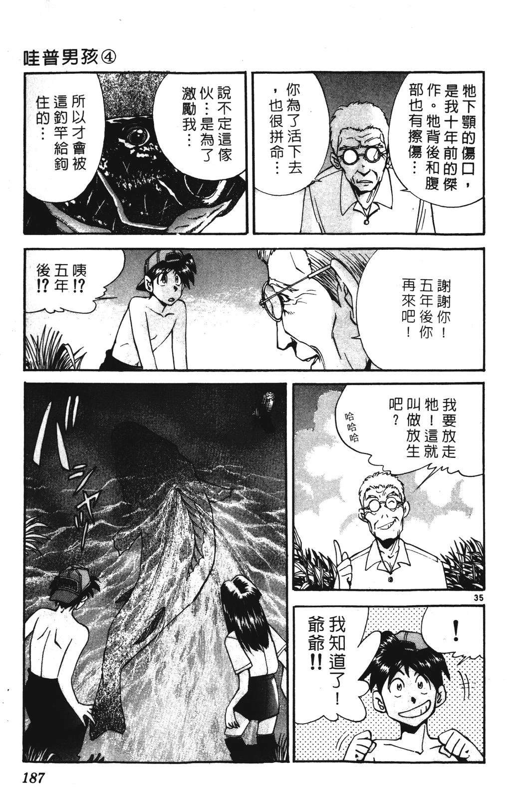 第4卷186