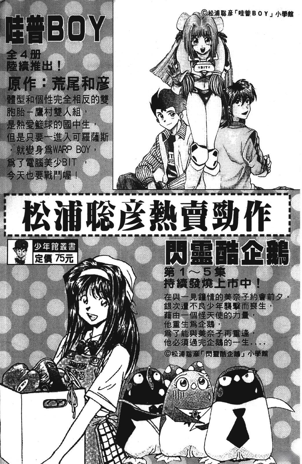 第4卷188