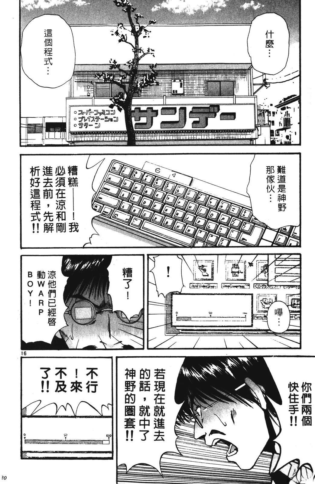 第4卷19