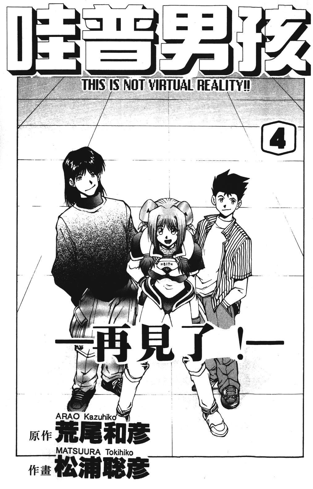 第4卷2