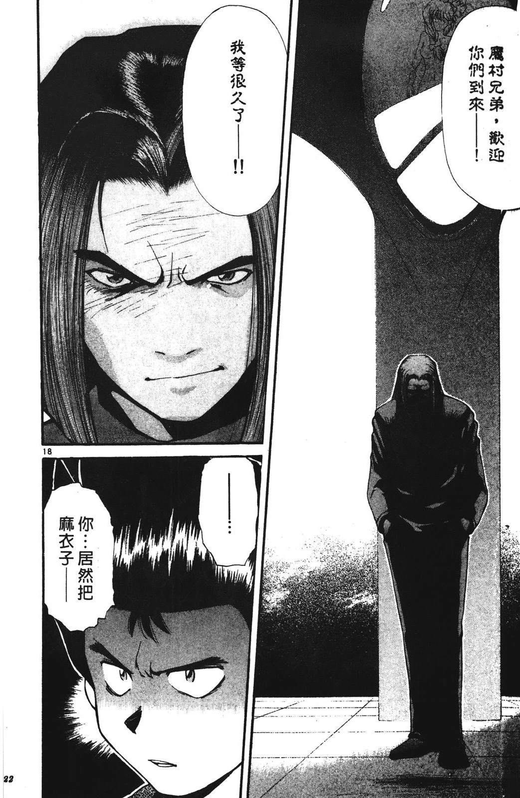 第4卷21