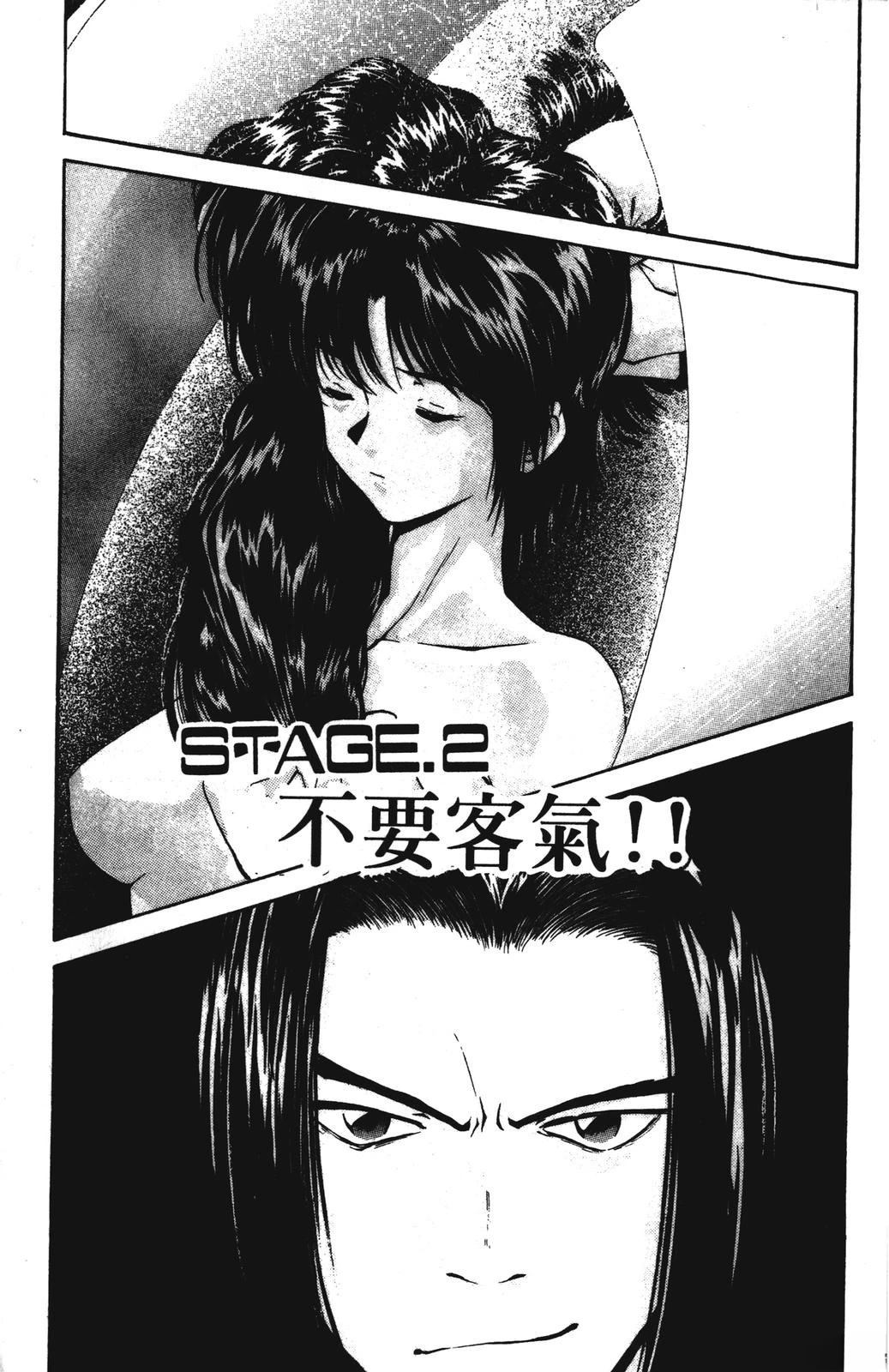 第4卷24