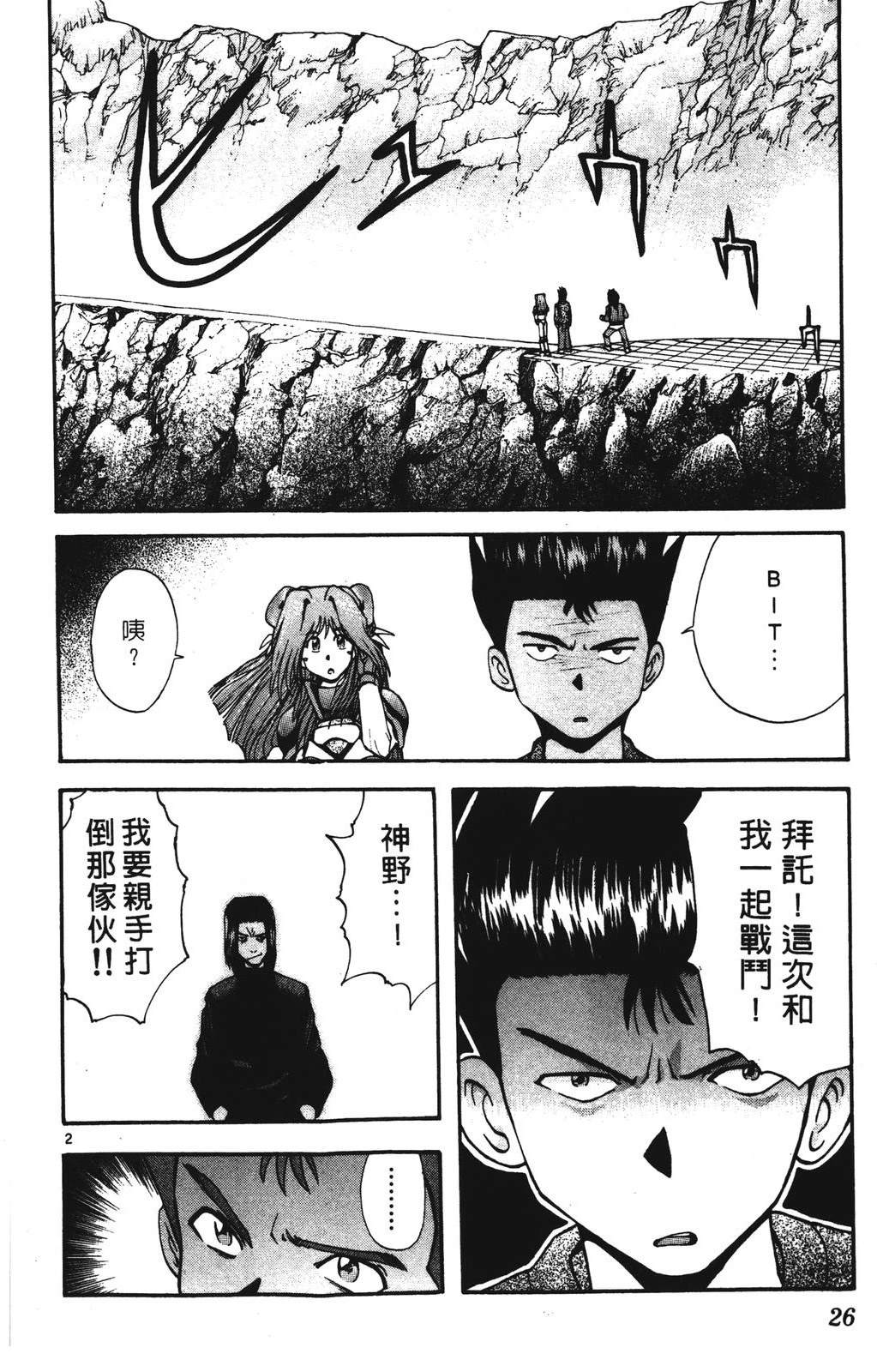 第4卷25