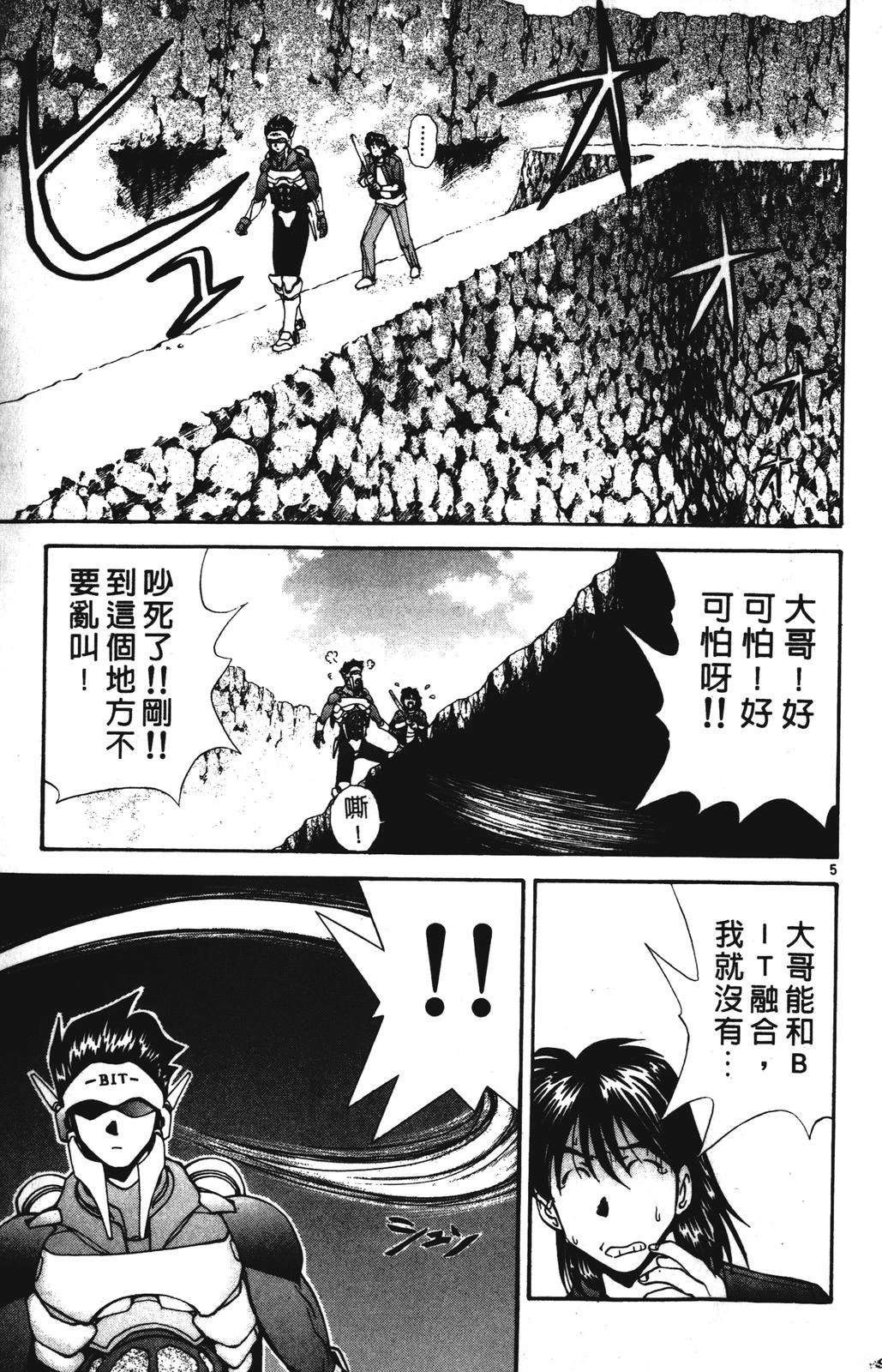 第4卷28