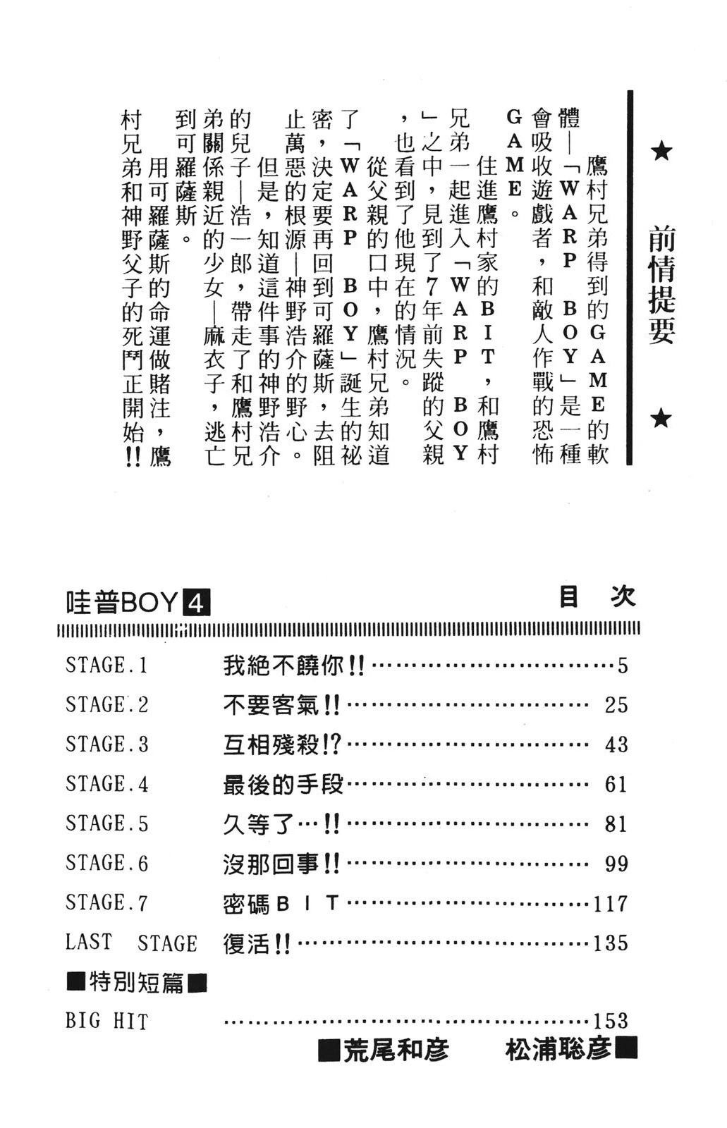 第4卷3