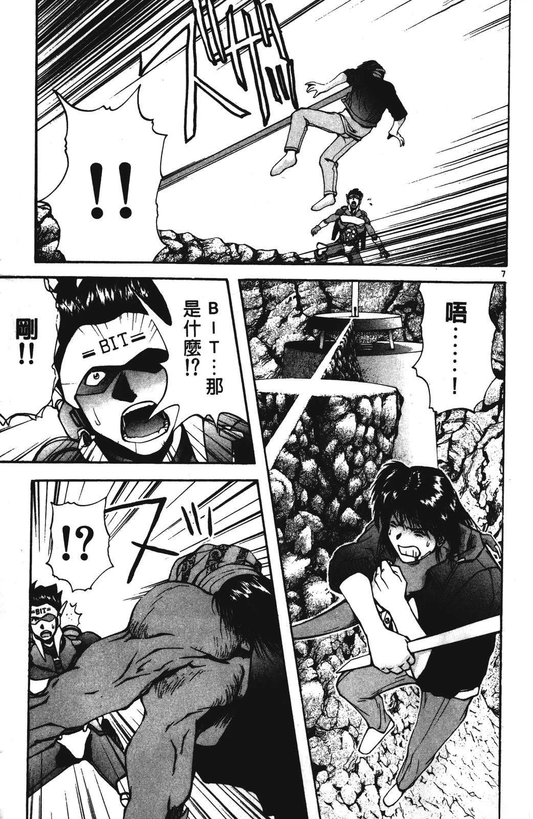 第4卷30