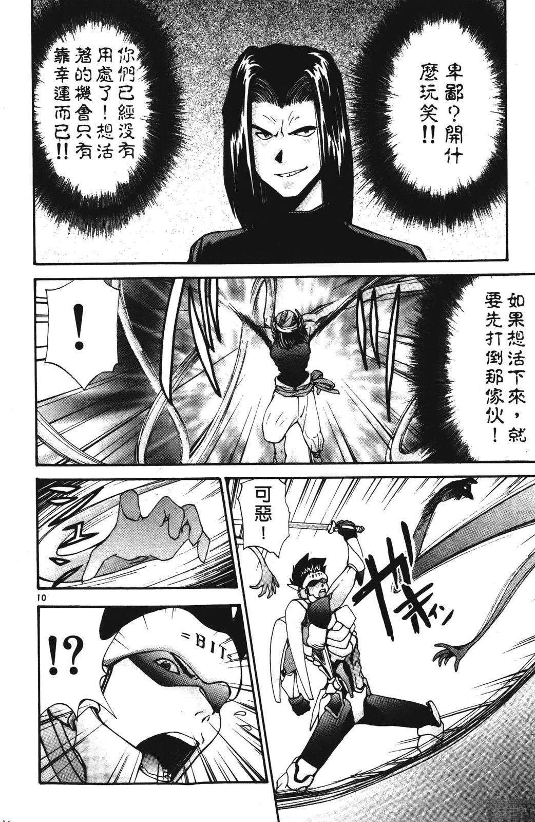 第4卷33