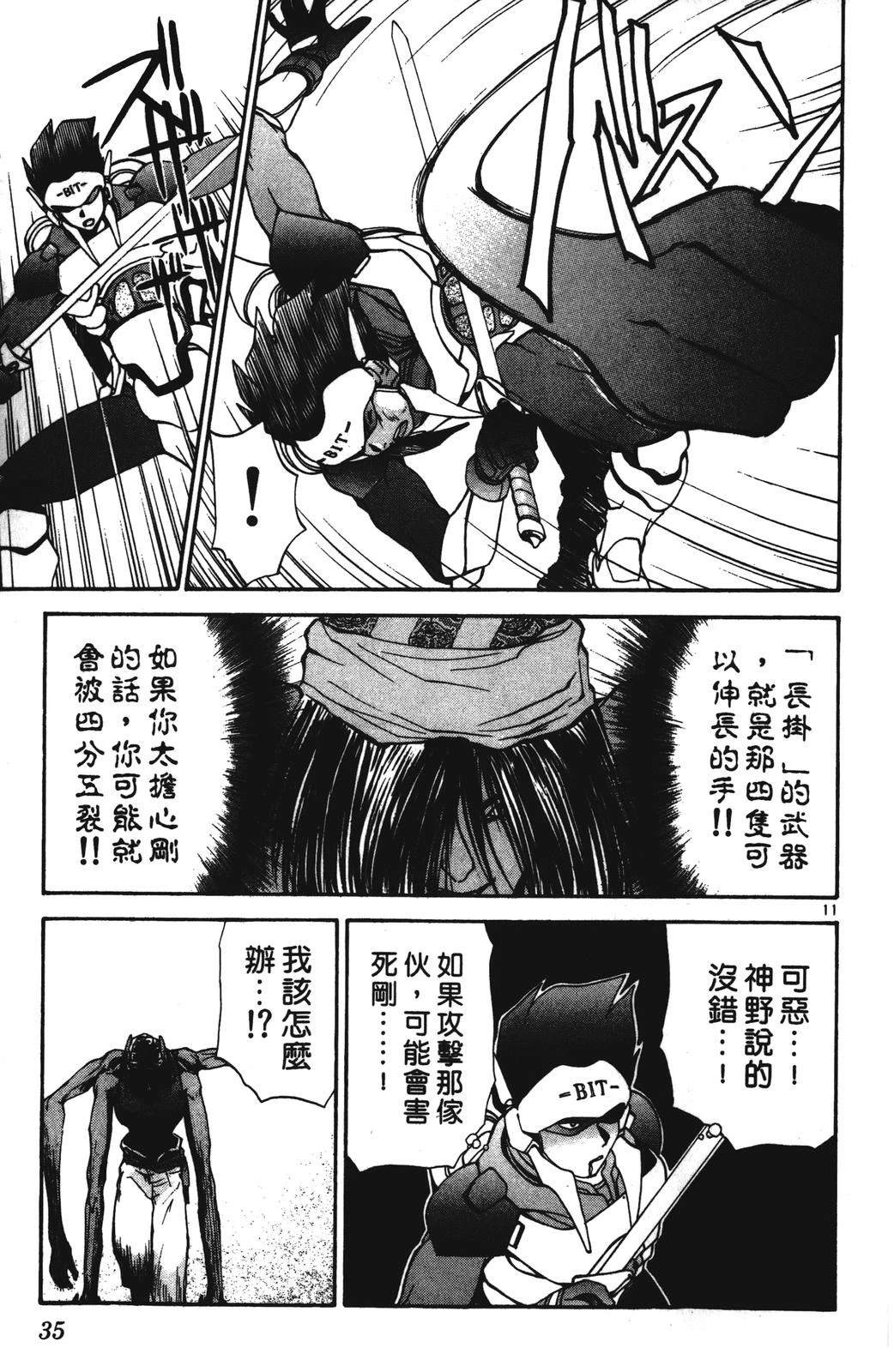 第4卷34