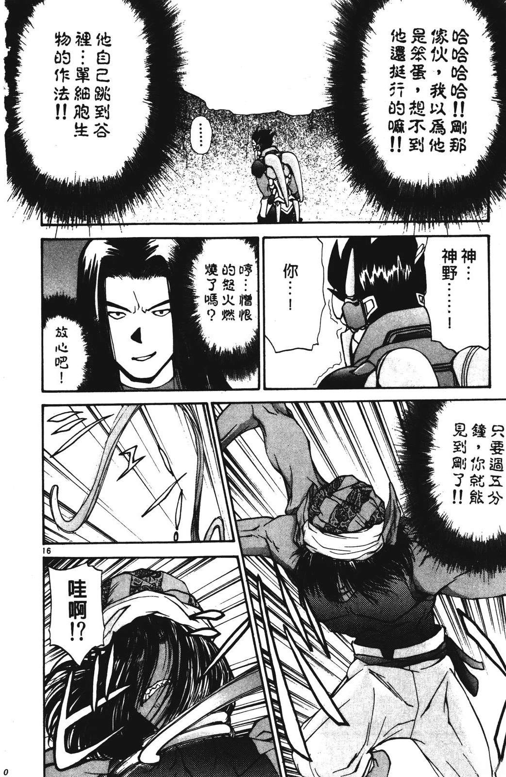 第4卷39