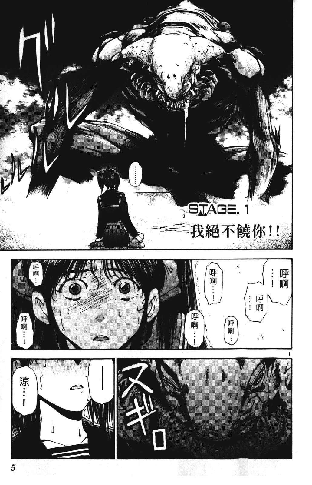 第4卷4