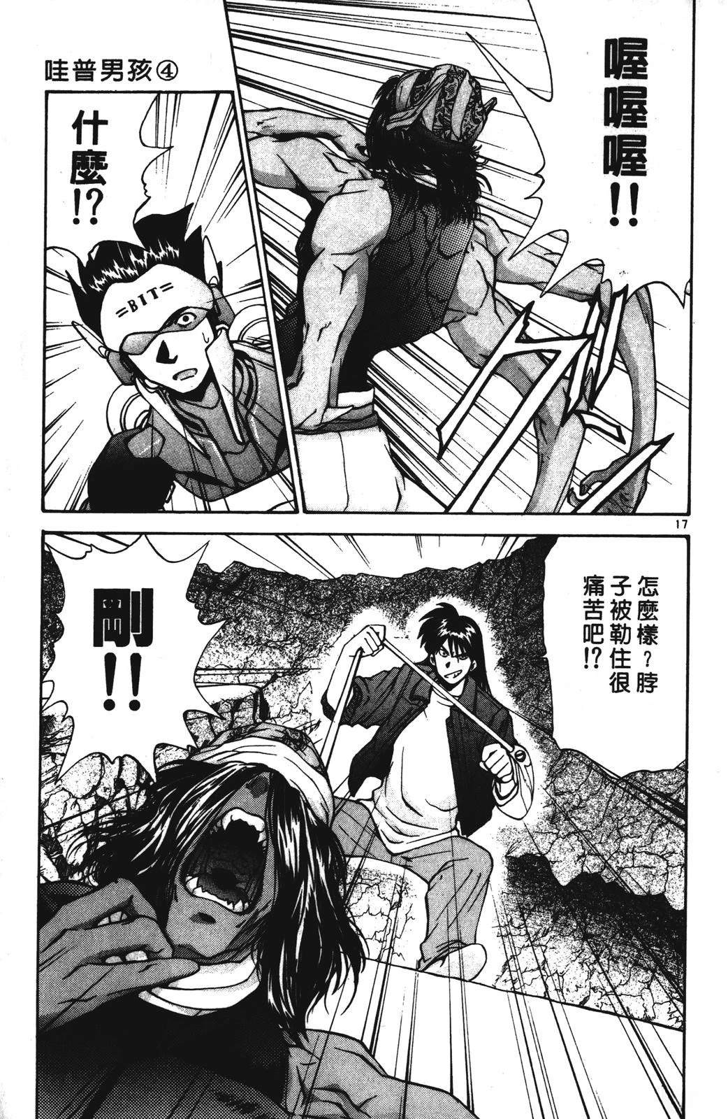 第4卷40