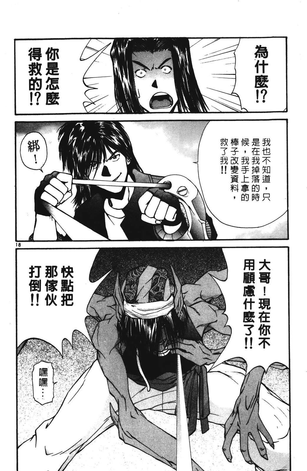 第4卷41