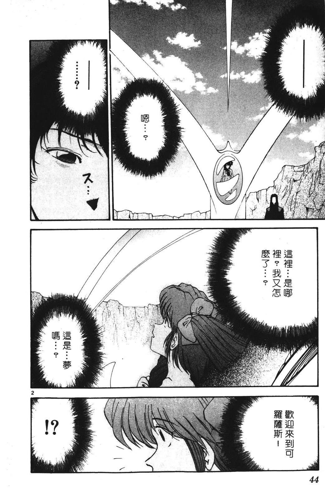 第4卷43