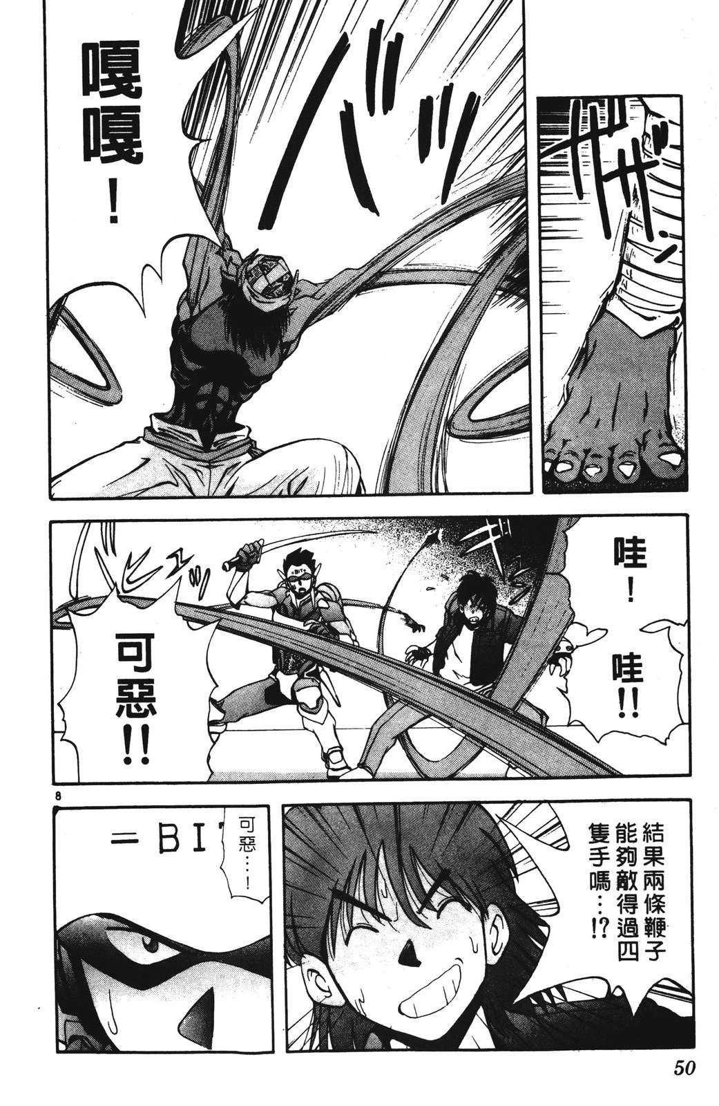 第4卷49