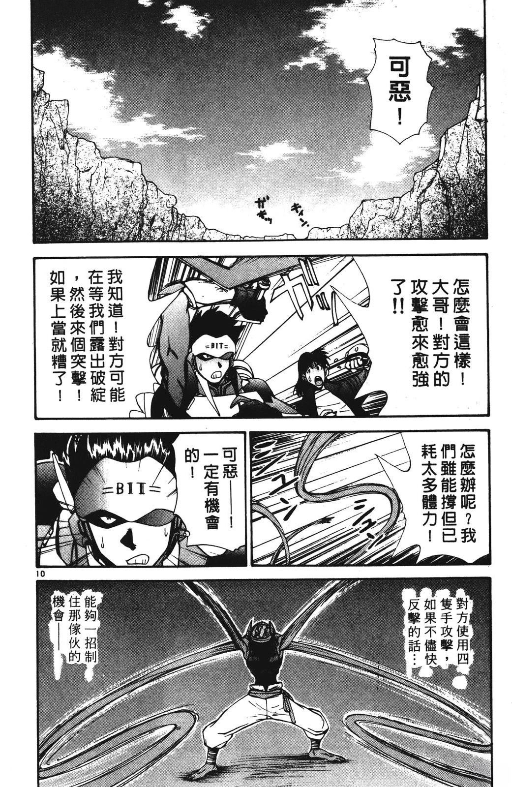第4卷51