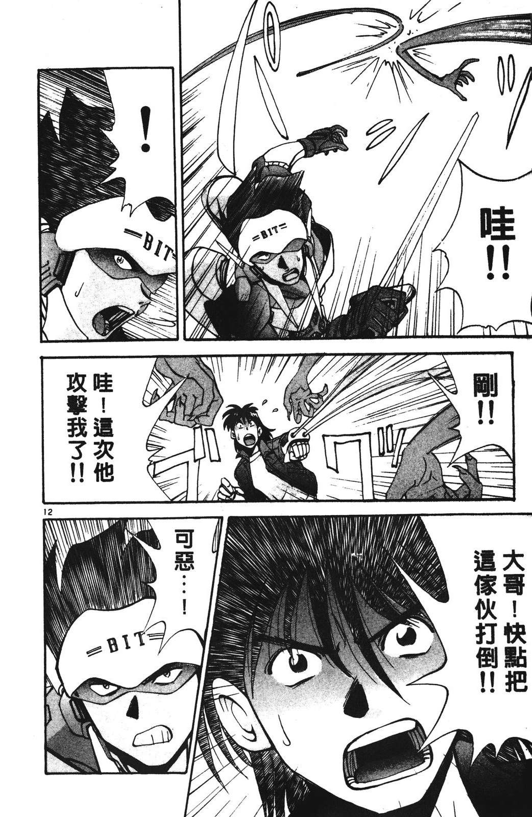 第4卷53