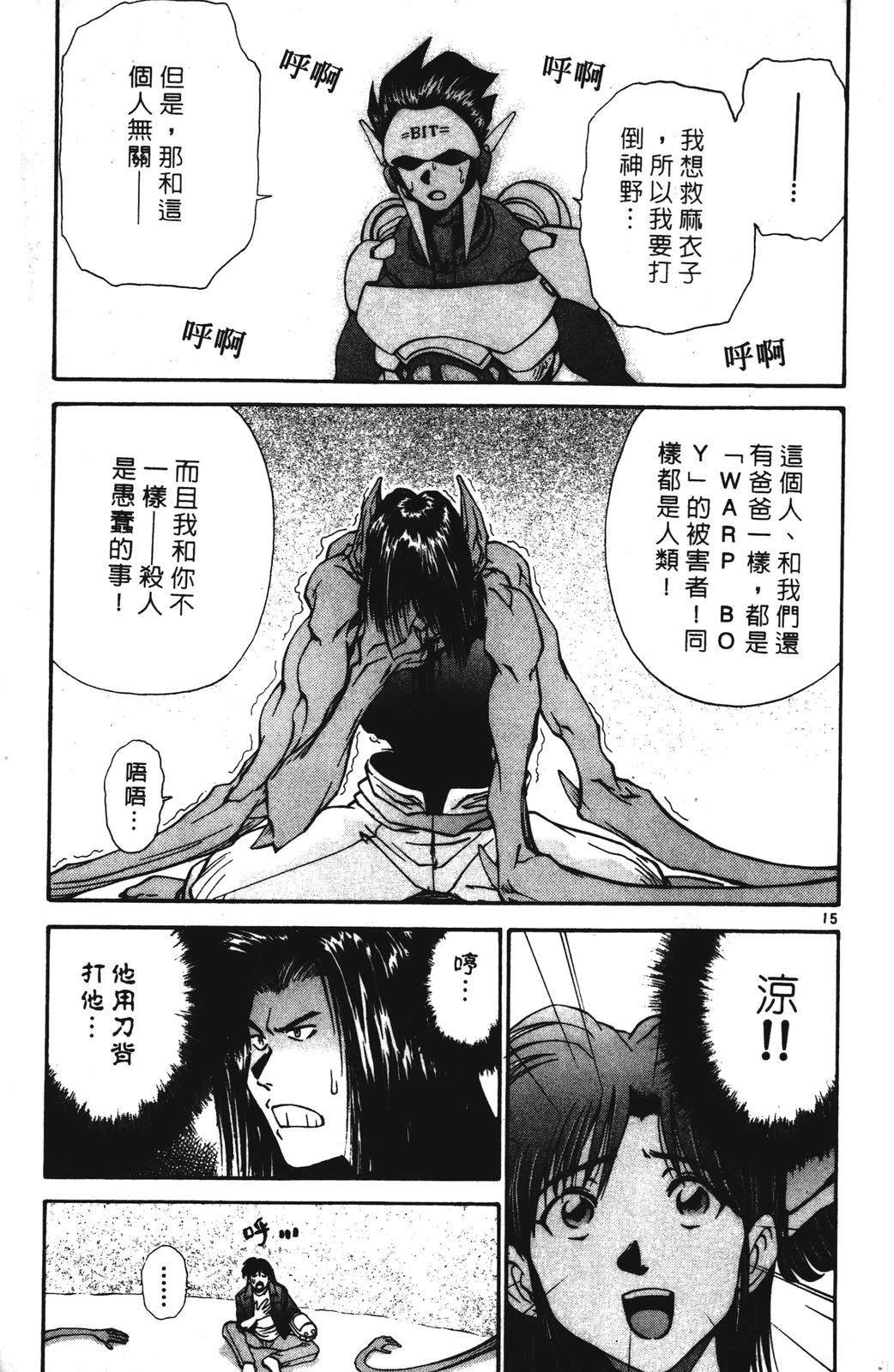第4卷56