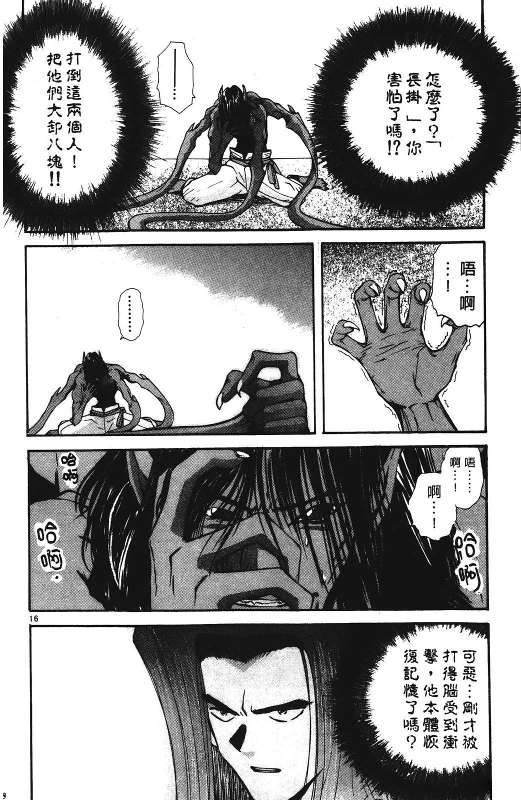 第4卷57