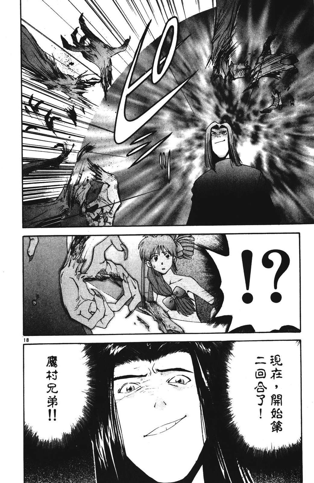 第4卷59