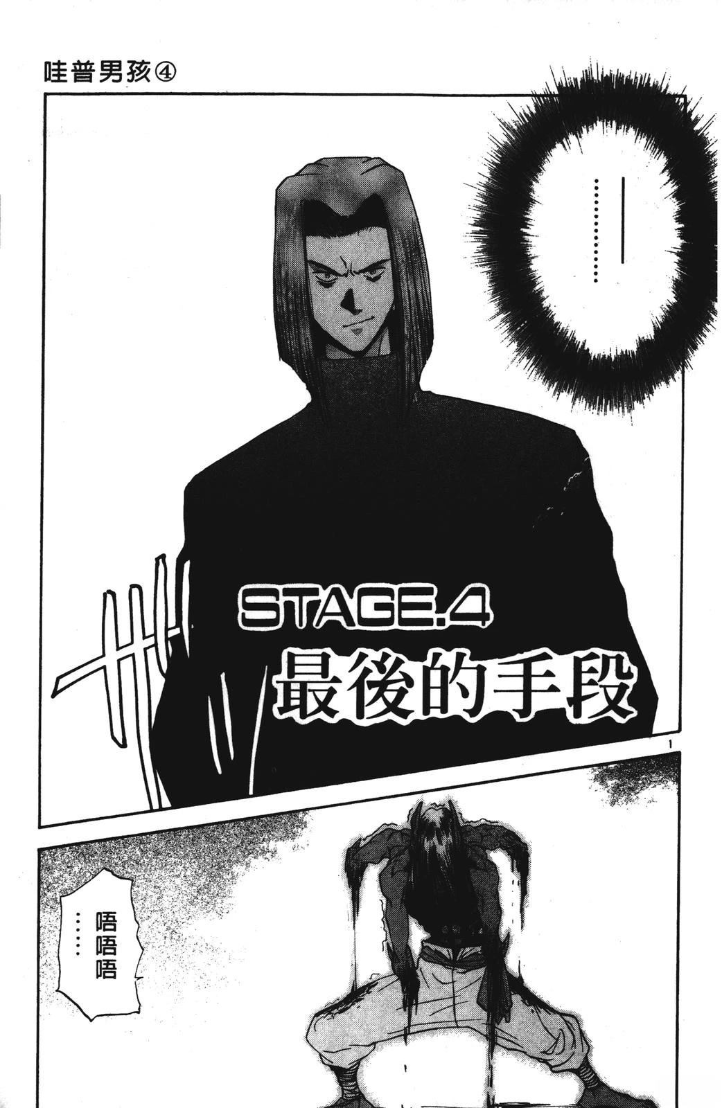 第4卷60
