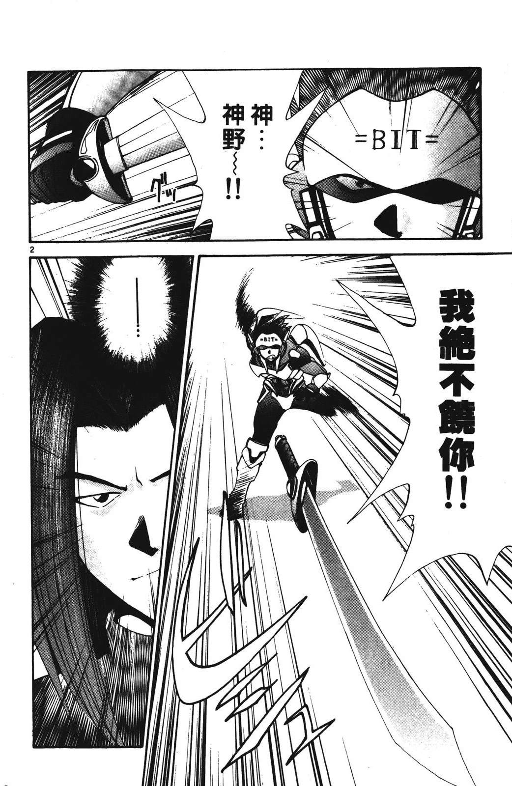 第4卷61