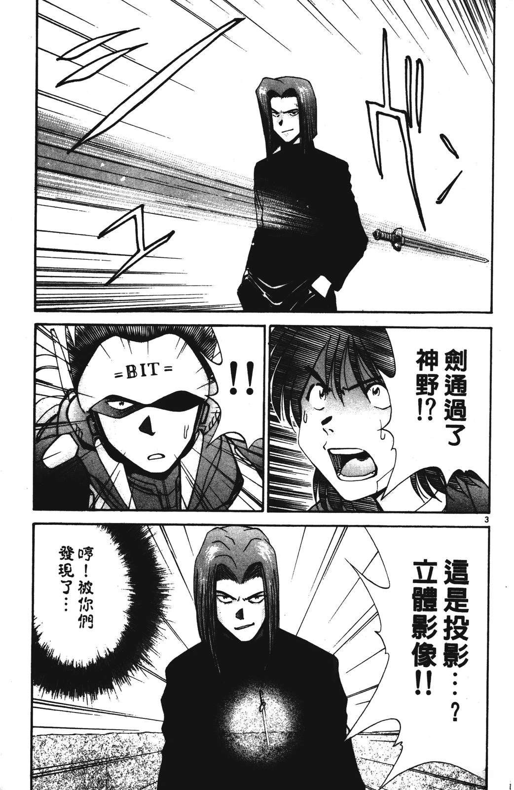 第4卷62