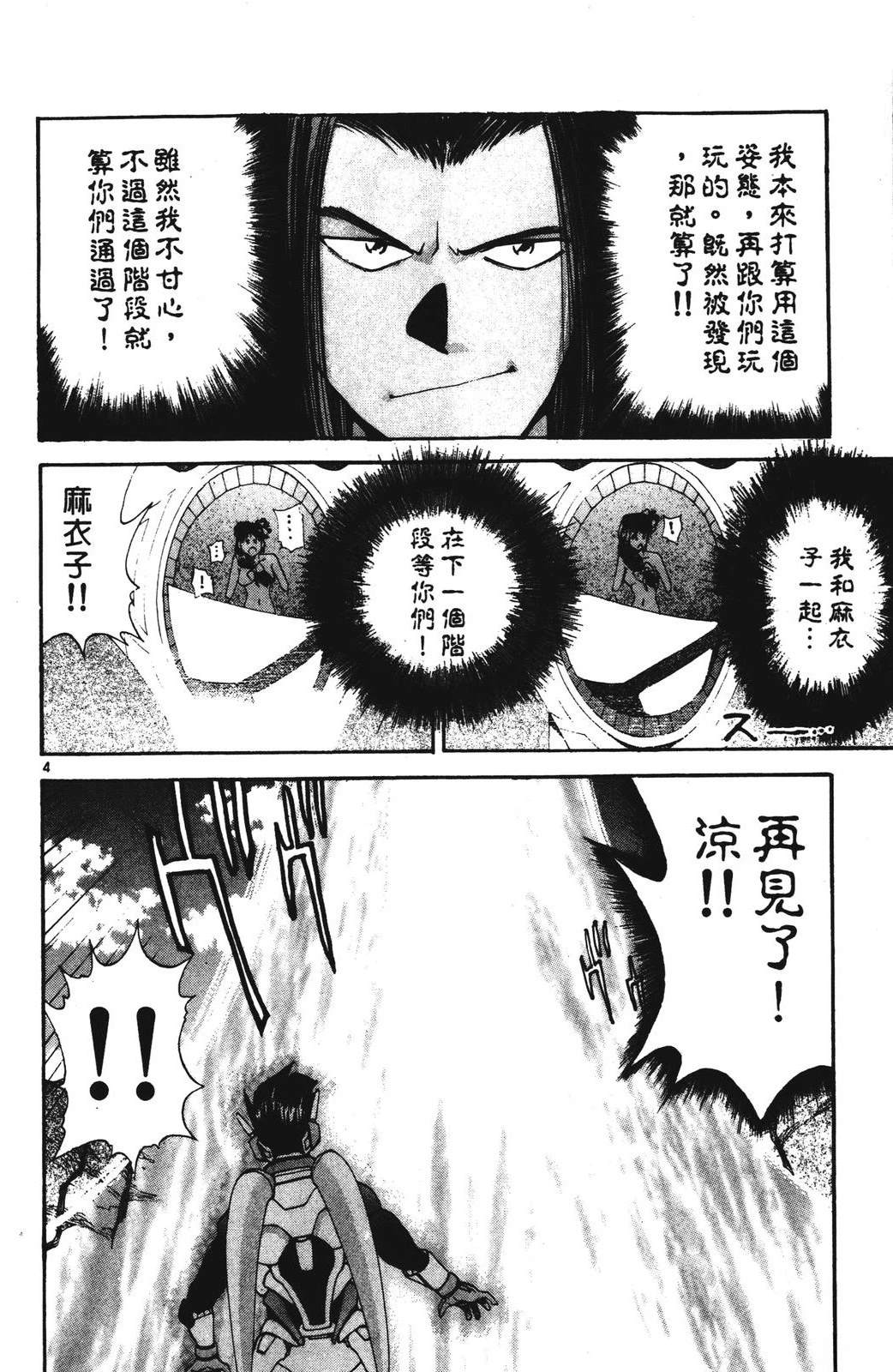 第4卷63