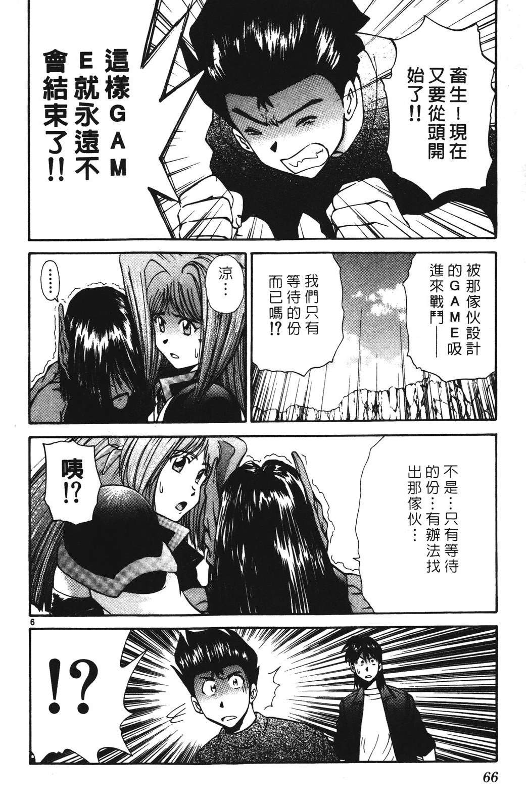 第4卷65