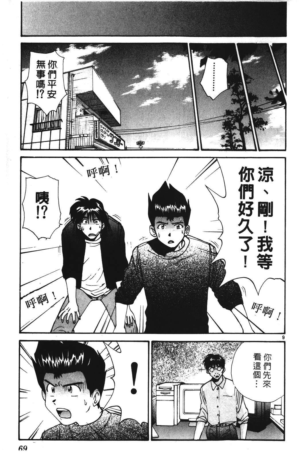 第4卷68