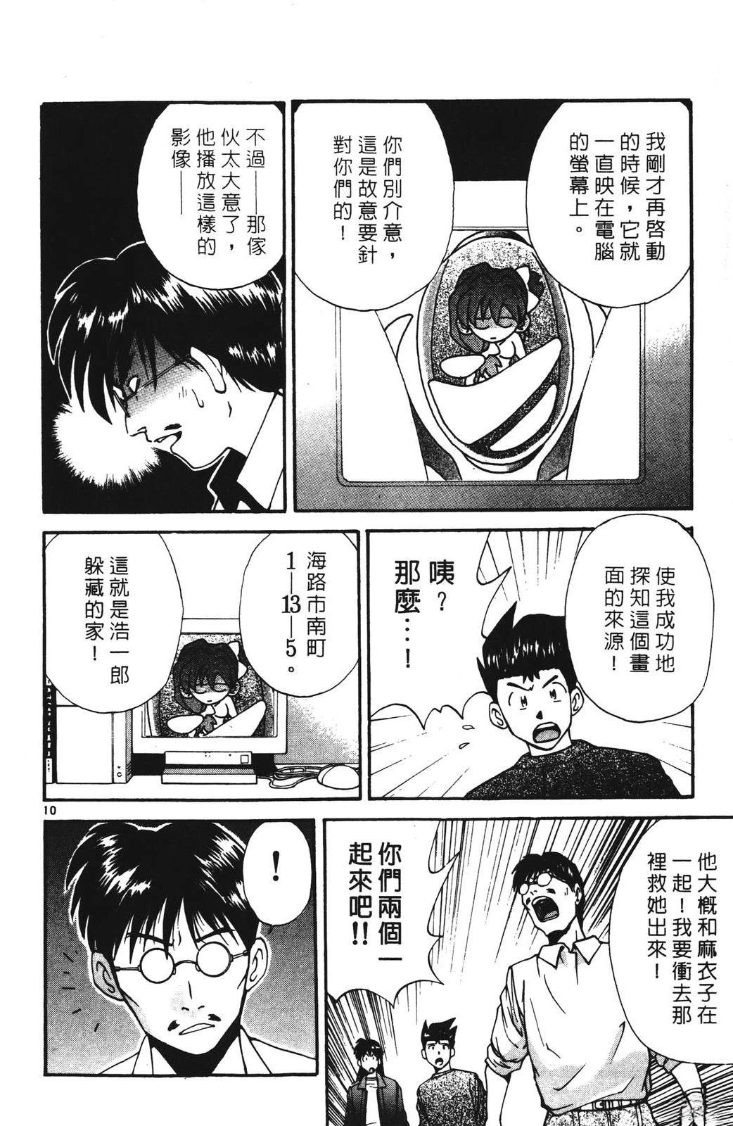 第4卷69