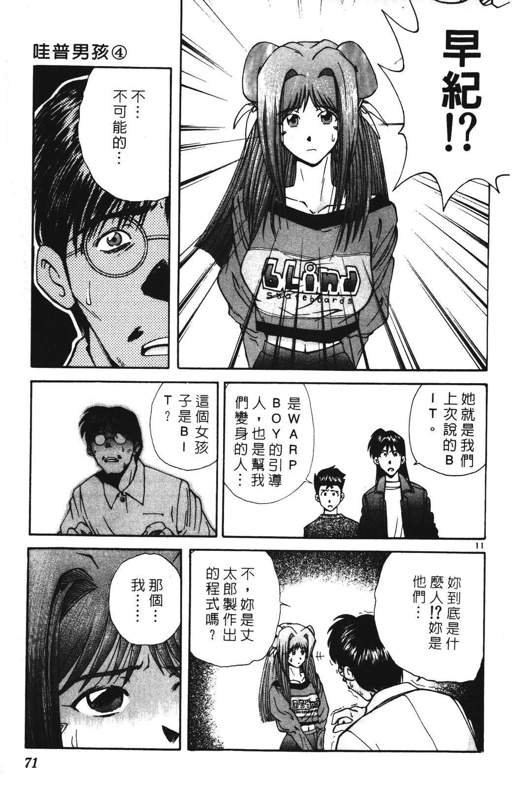 第4卷70