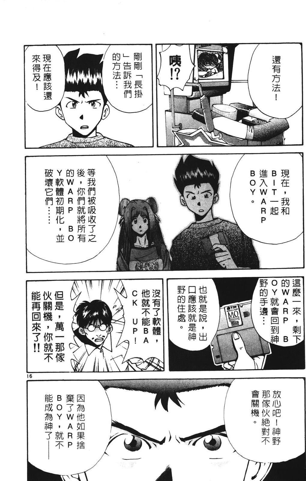 第4卷75