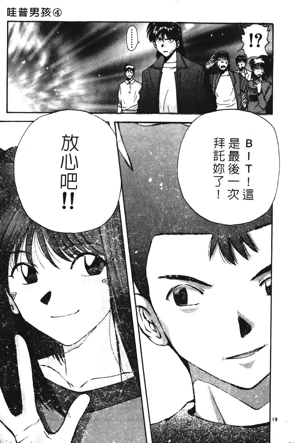 第4卷78
