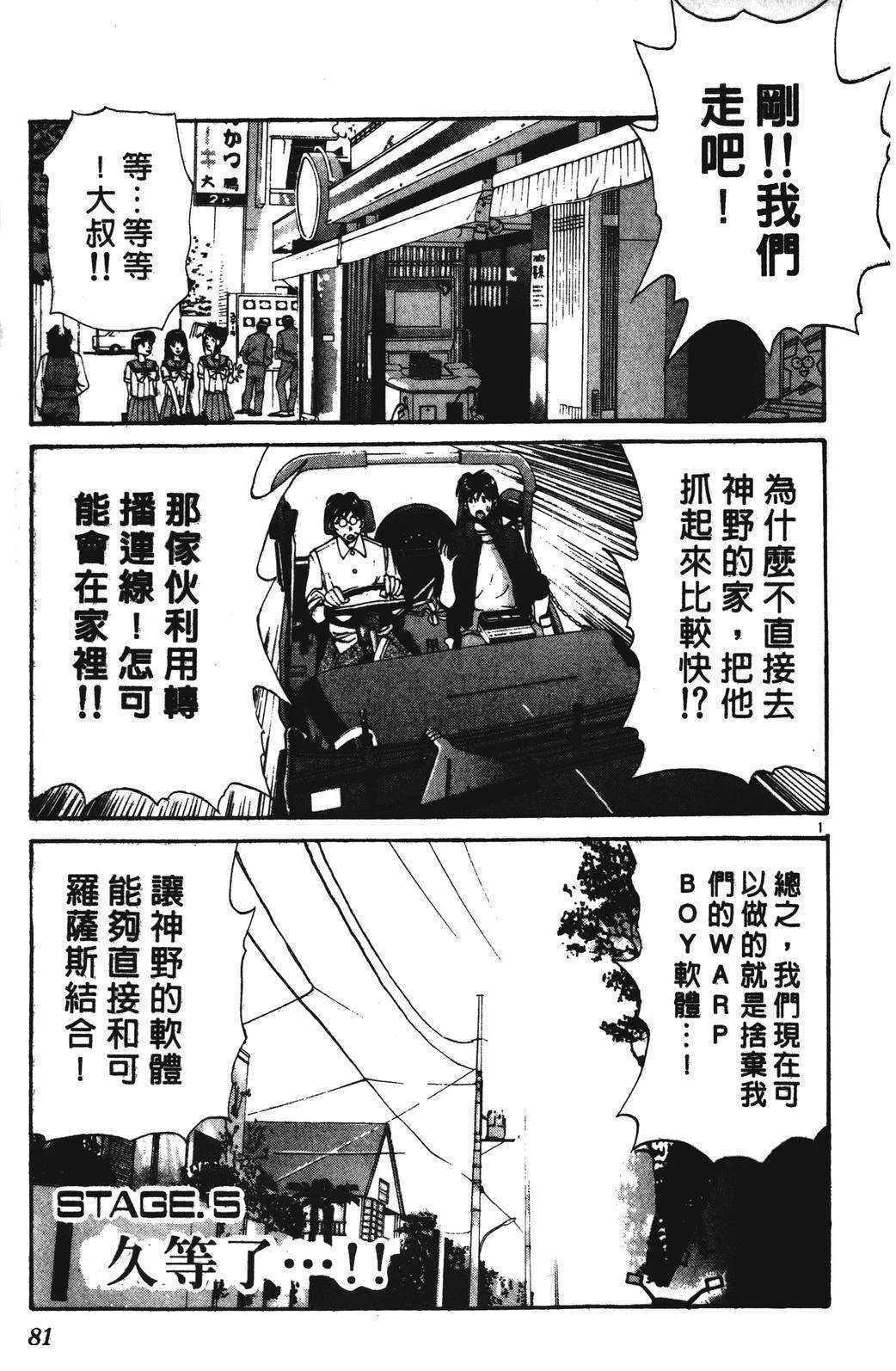 第4卷80