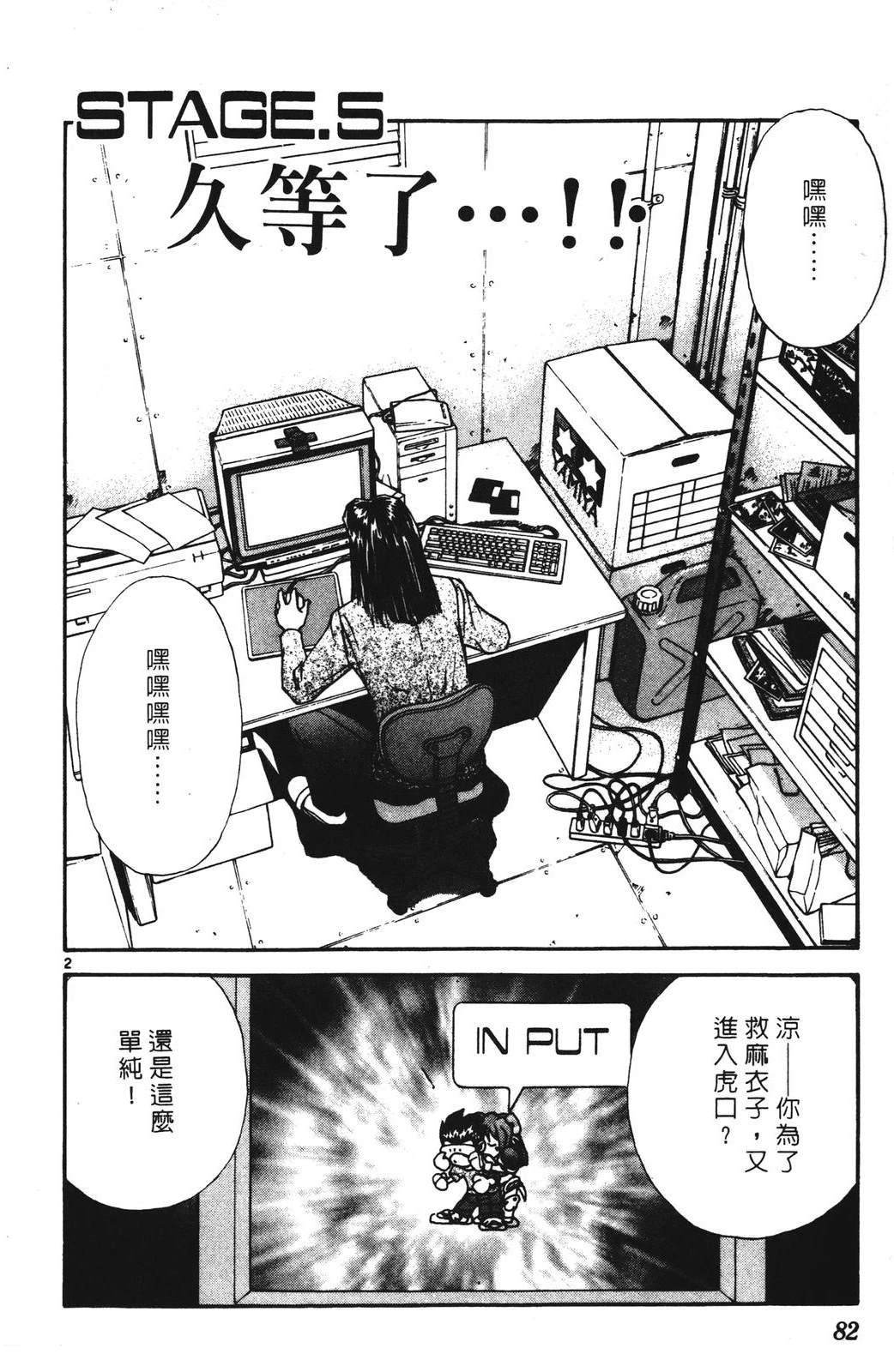 第4卷81