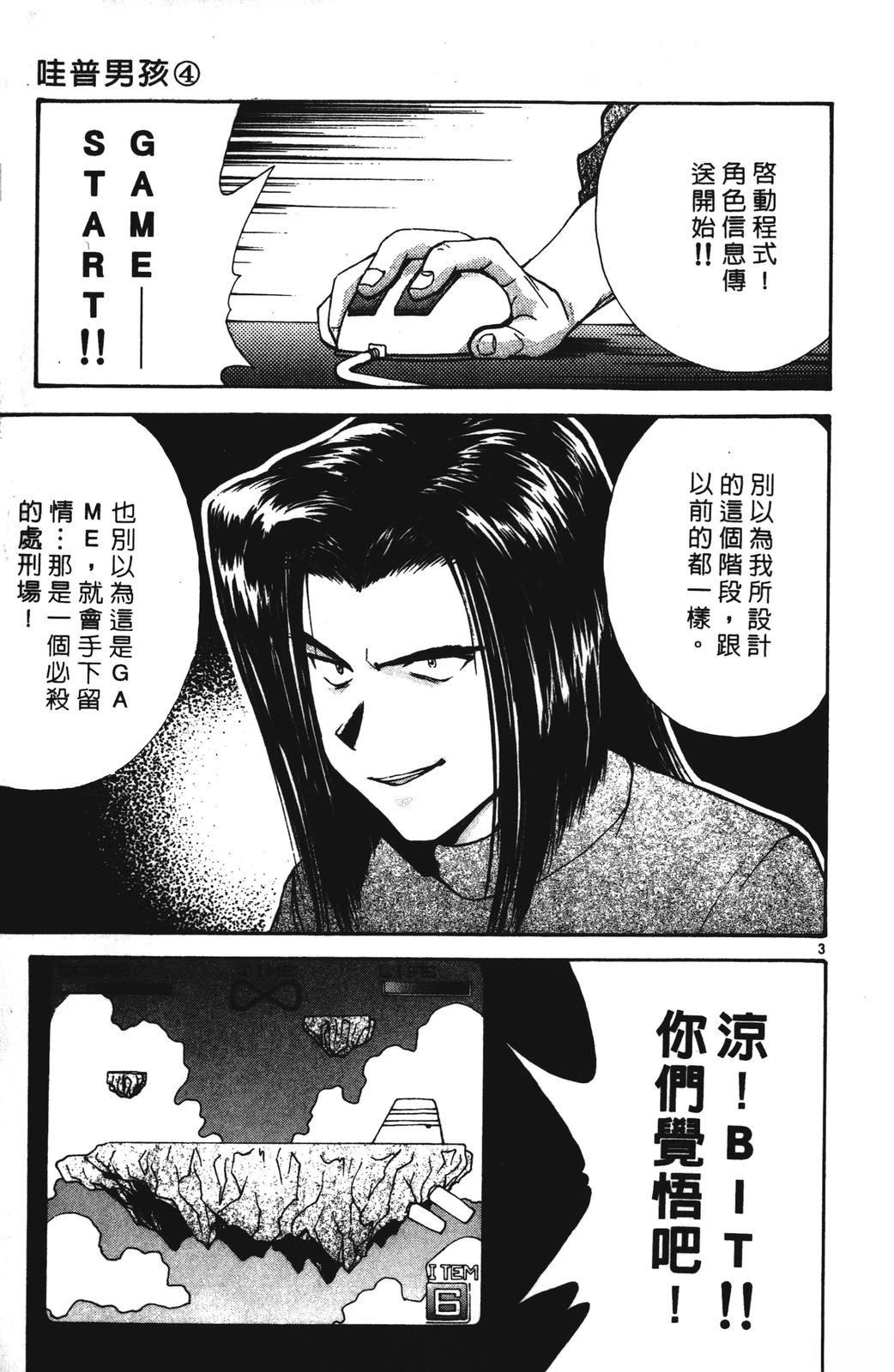 第4卷82