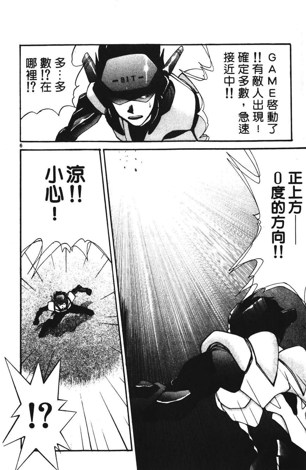 第4卷85