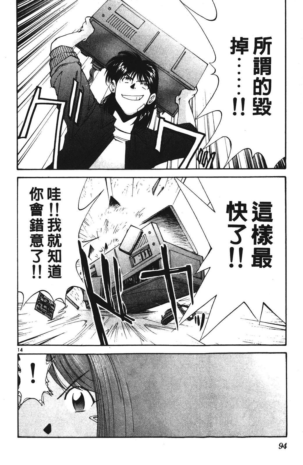 第4卷93
