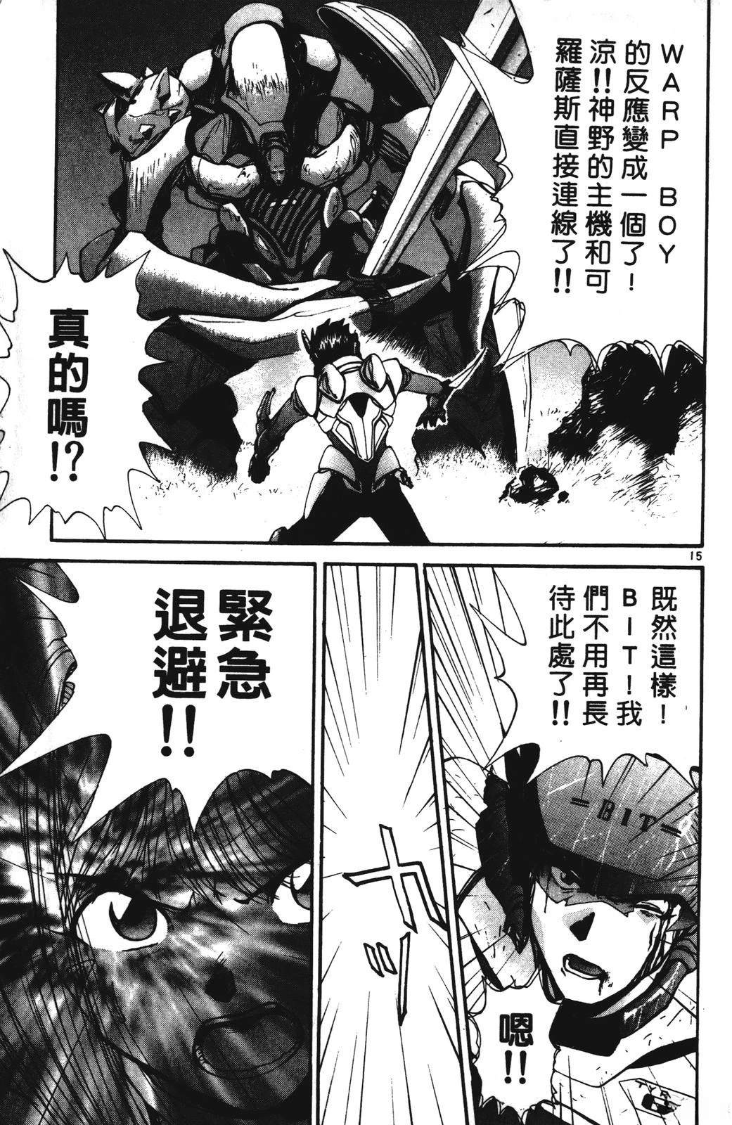 第4卷94