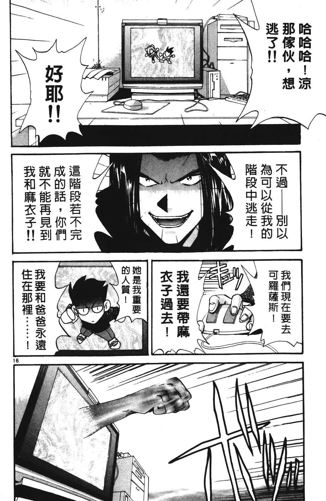 第4卷95