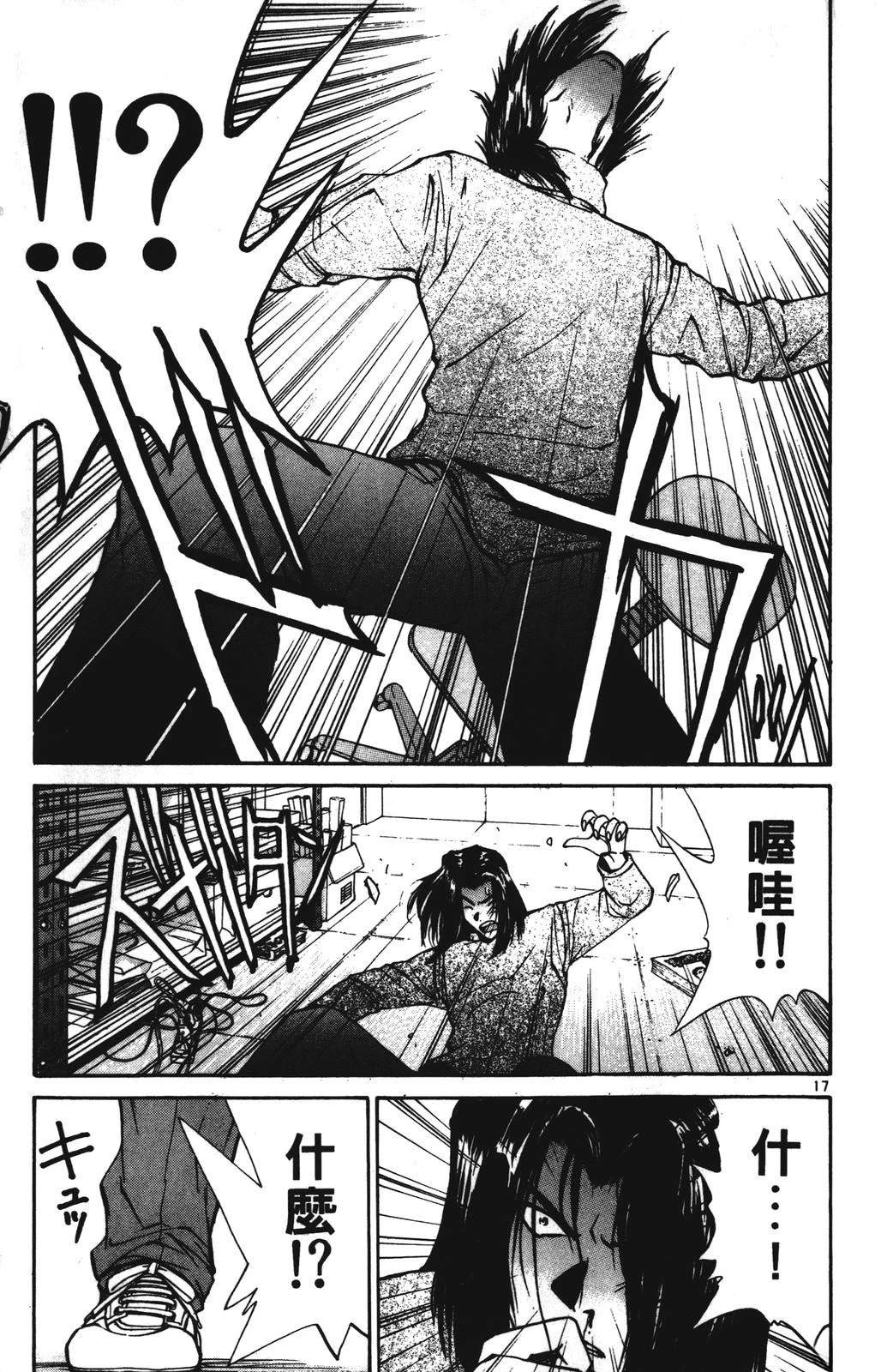 第4卷96