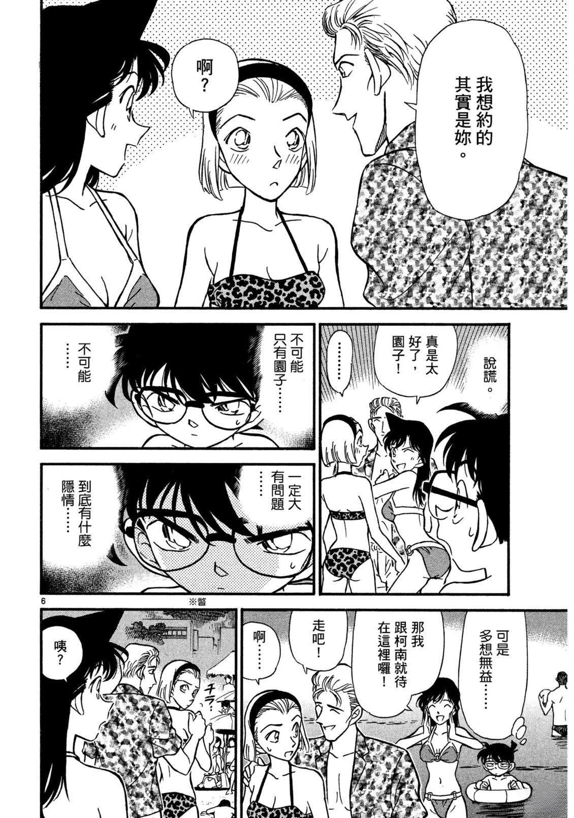 全一卷10
