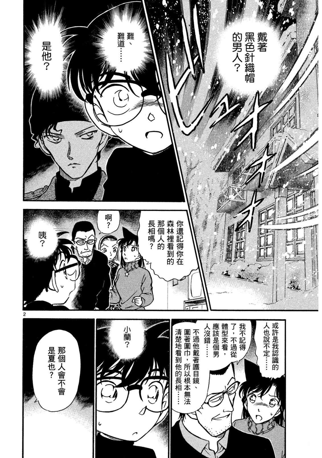 全一卷100