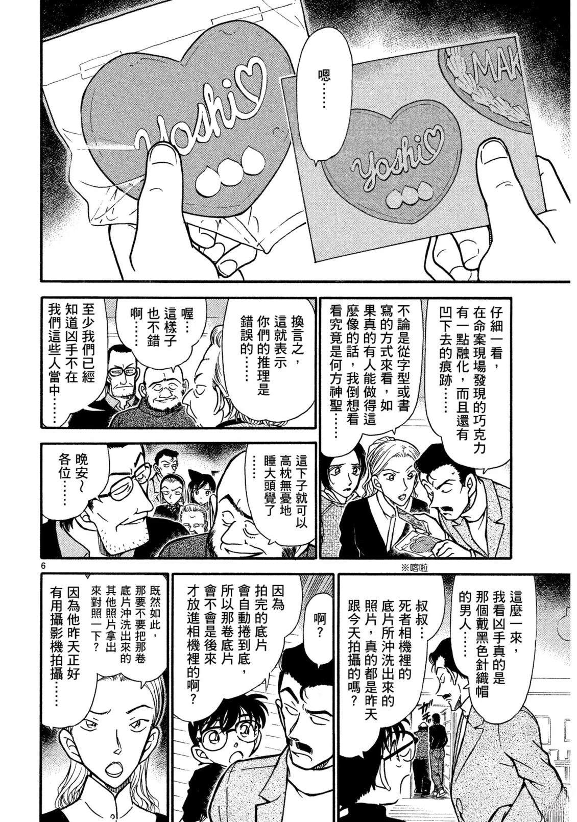 全一卷104