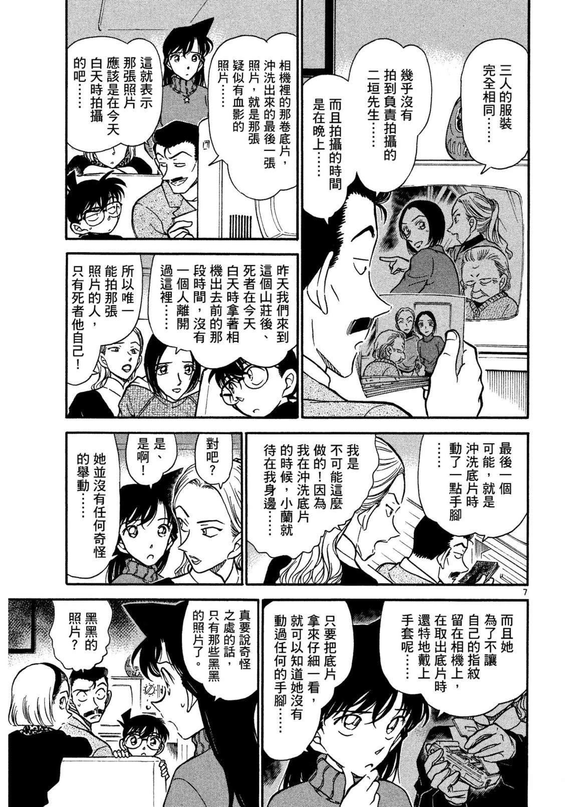 全一卷105