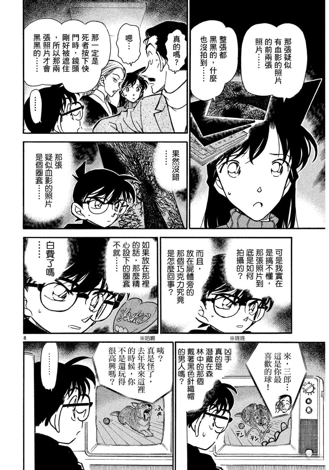 全一卷106