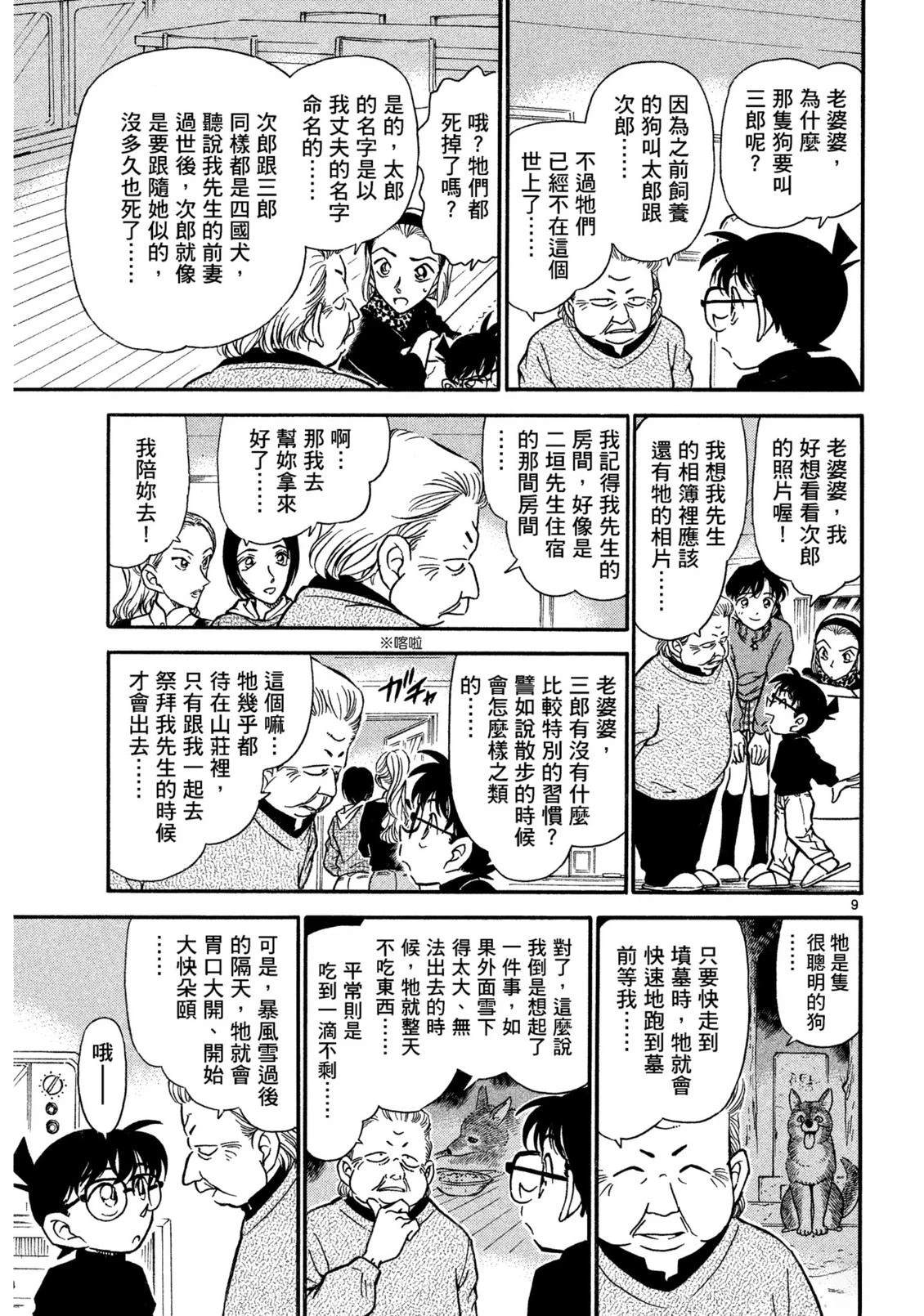 全一卷107