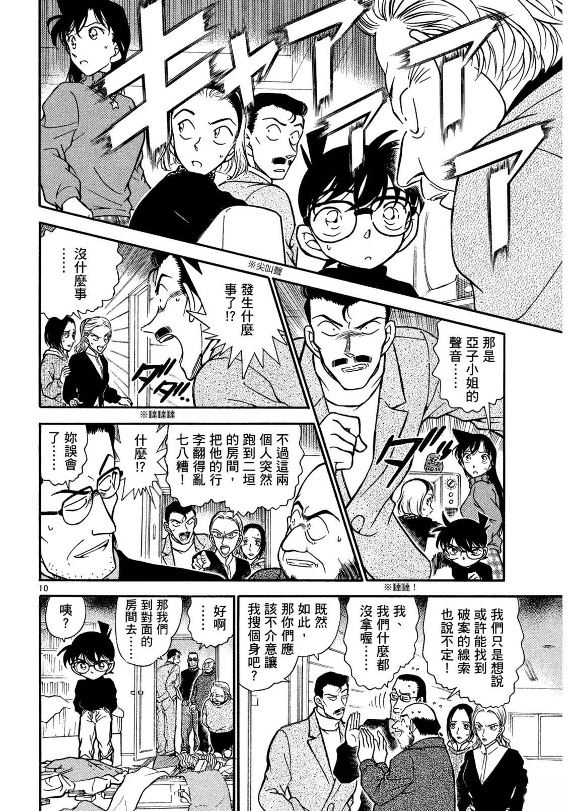 全一卷108