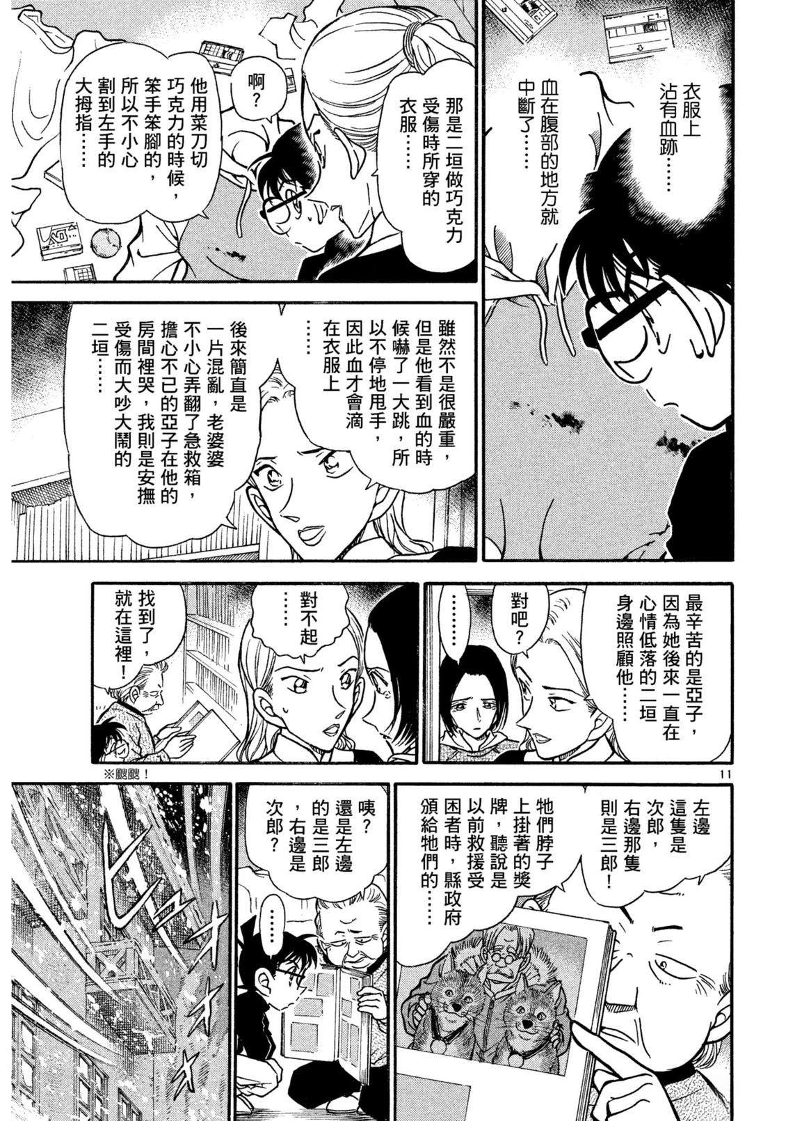 全一卷109