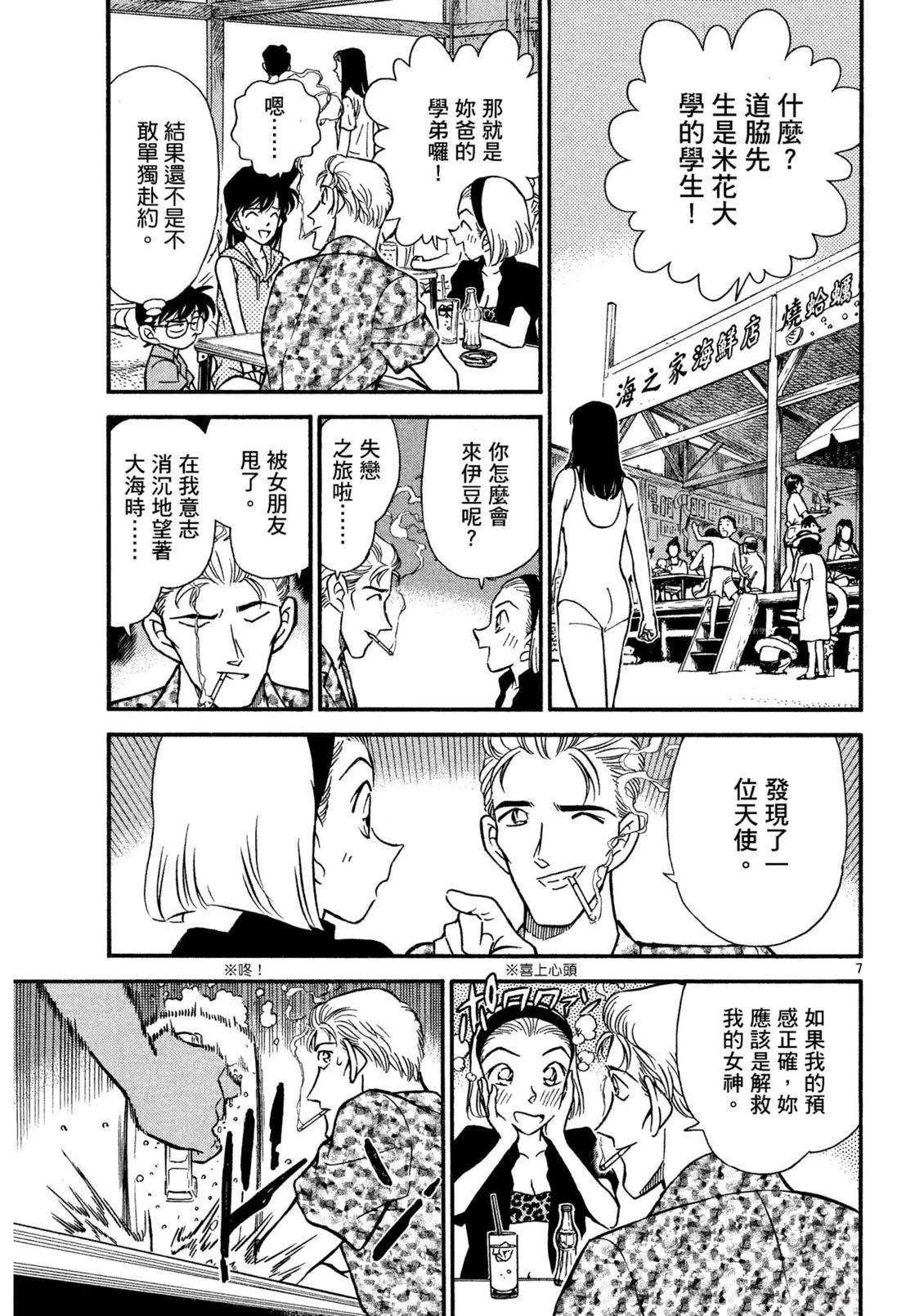 全一卷11